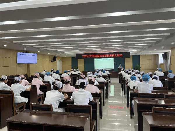 以质量促发展，以汇报促提升——我院护理部召开2022年度护理质量改进项目汇报会